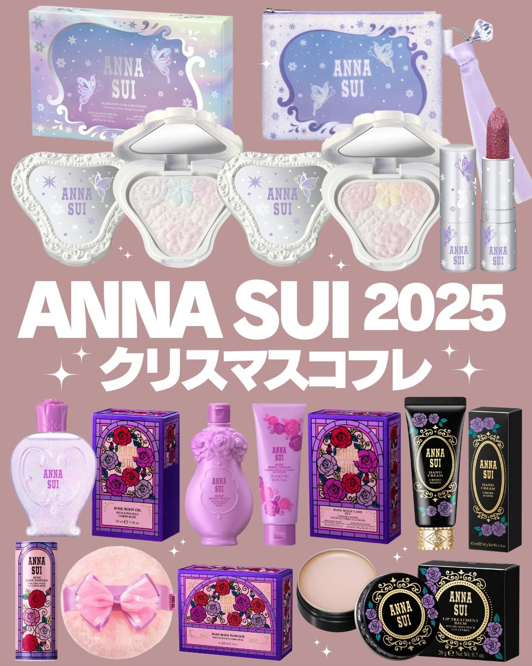 アナ スイ ハンドクリーム/ANNA SUI/ハンドクリームを使ったクチコミ（1枚目）