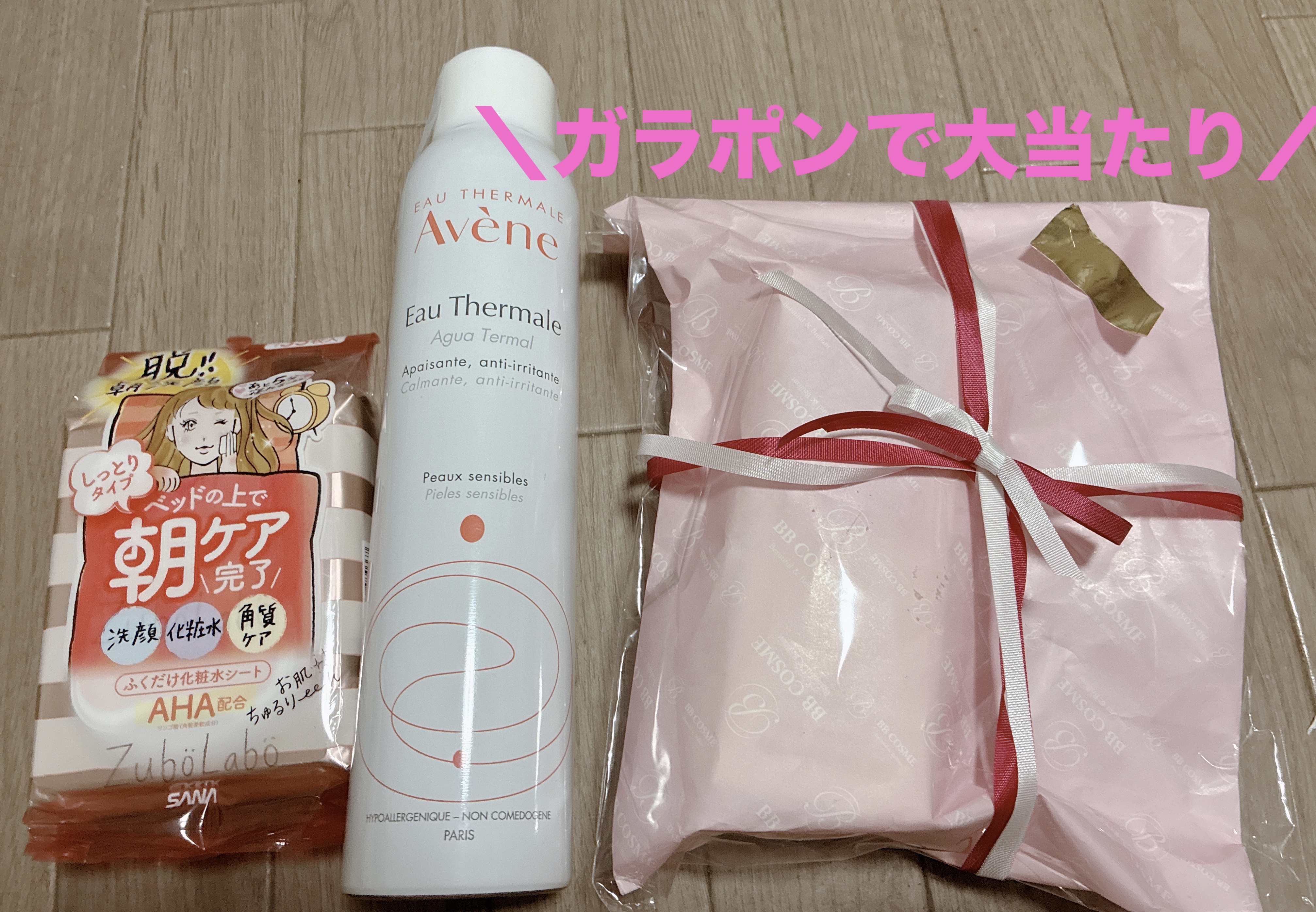 グレイスオン エマルジョン/エルジューダ/ヘアミルクを使ったクチコミ（1枚目）