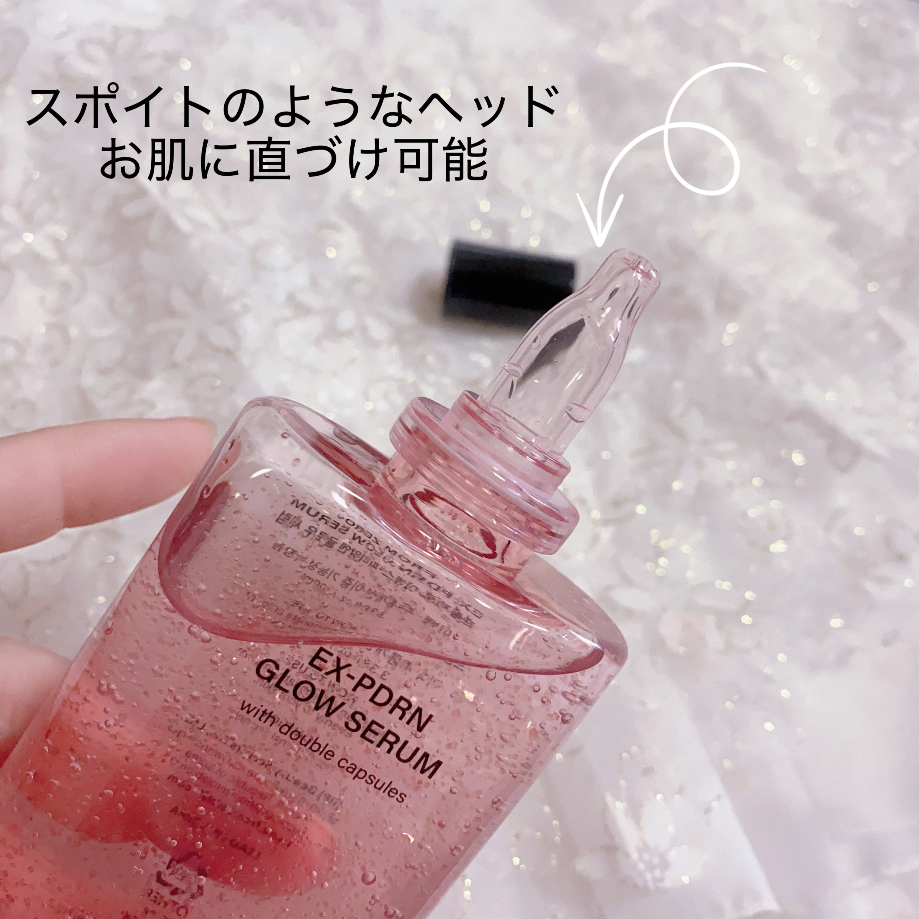 FROMZERO EX-PDRN グローセラム/FROM ZERO/美容液を使ったクチコミ（2枚目）