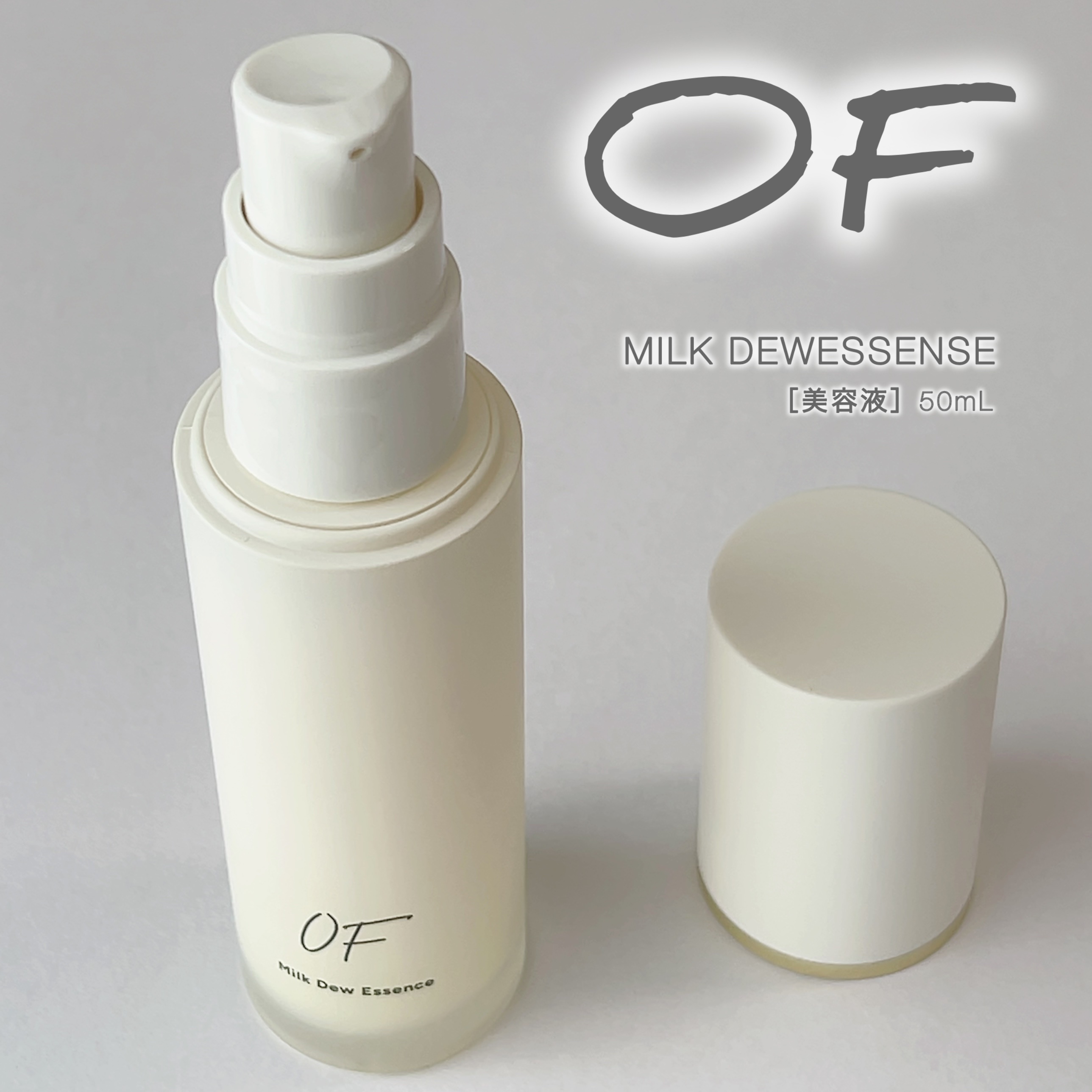 Milk Dew Essence/OF/オールインワン化粧品を使ったクチコミ（1枚目）