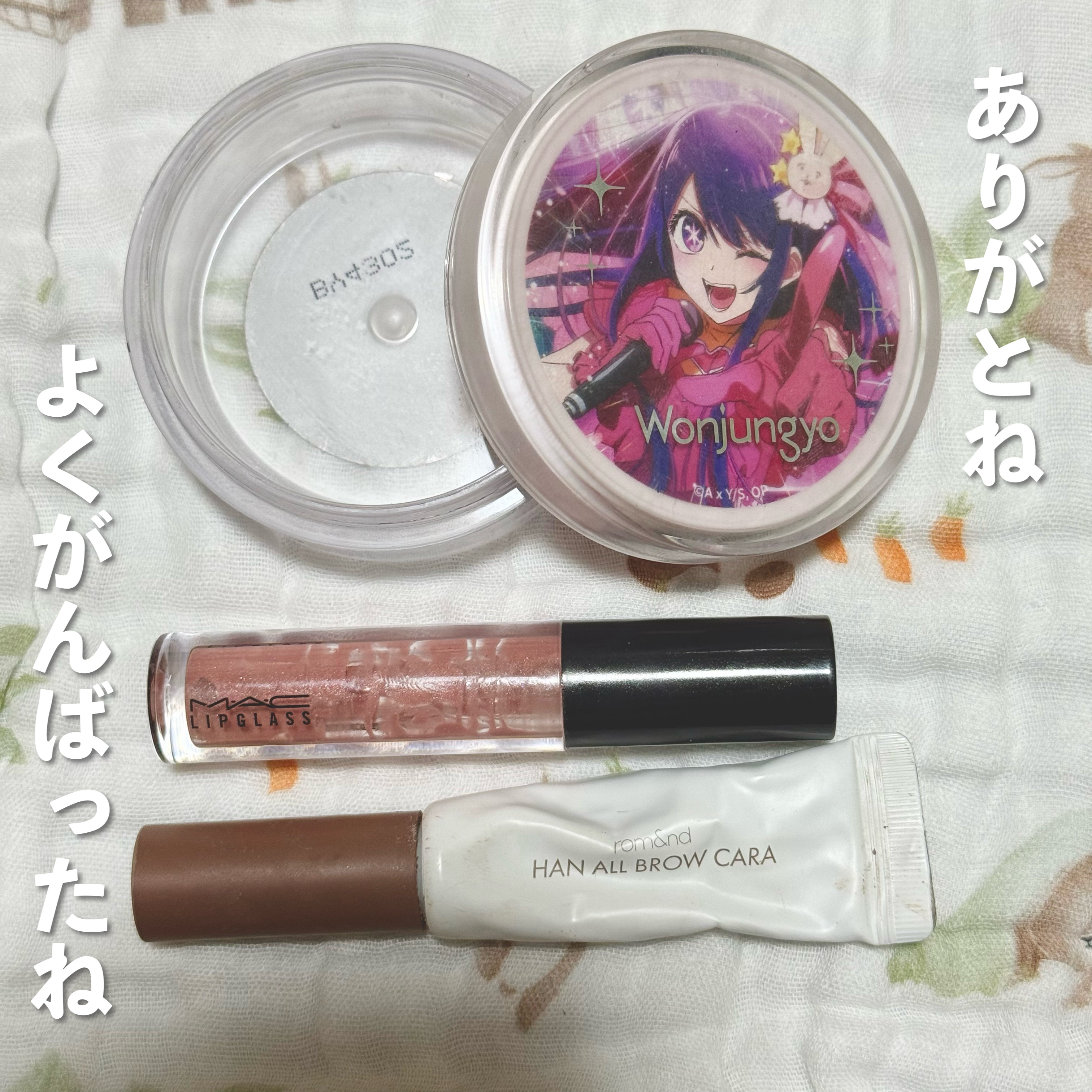 リップガラス/M・A・C/リップグロスを使ったクチコミ（1枚目）