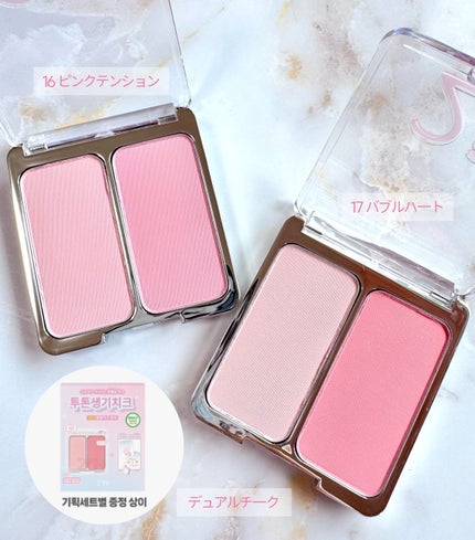 デュアルチーク/2aN/パウダーチークを使ったクチコミ(5枚目)