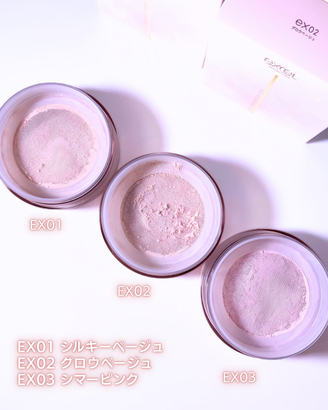 エクストラリッチ セラムインパウダー/excel/ルースパウダーを使ったクチコミ(4枚目)