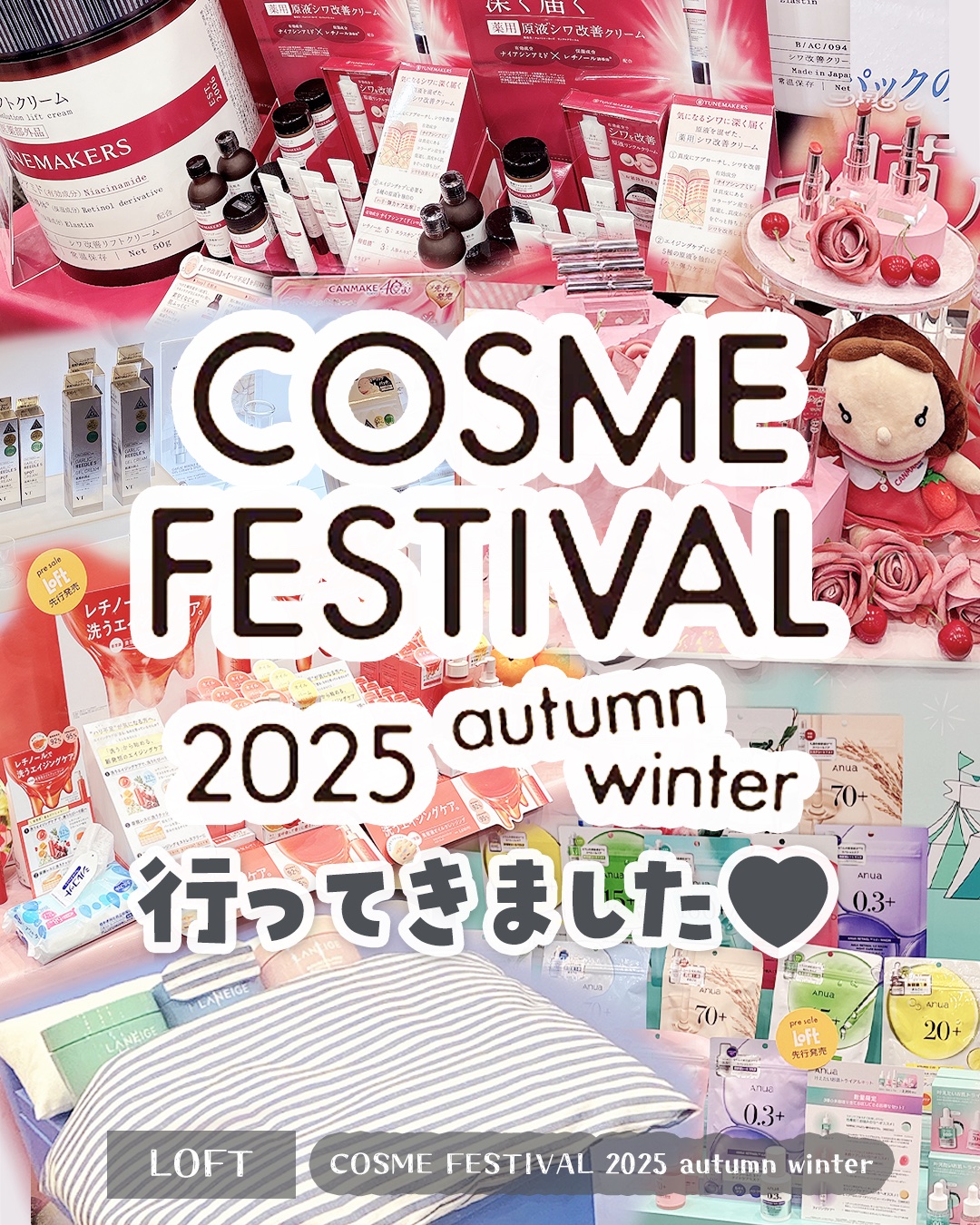 原液リフトクリーム/TUNEMAKERS/フェイスクリームを使ったクチコミ（1枚目）