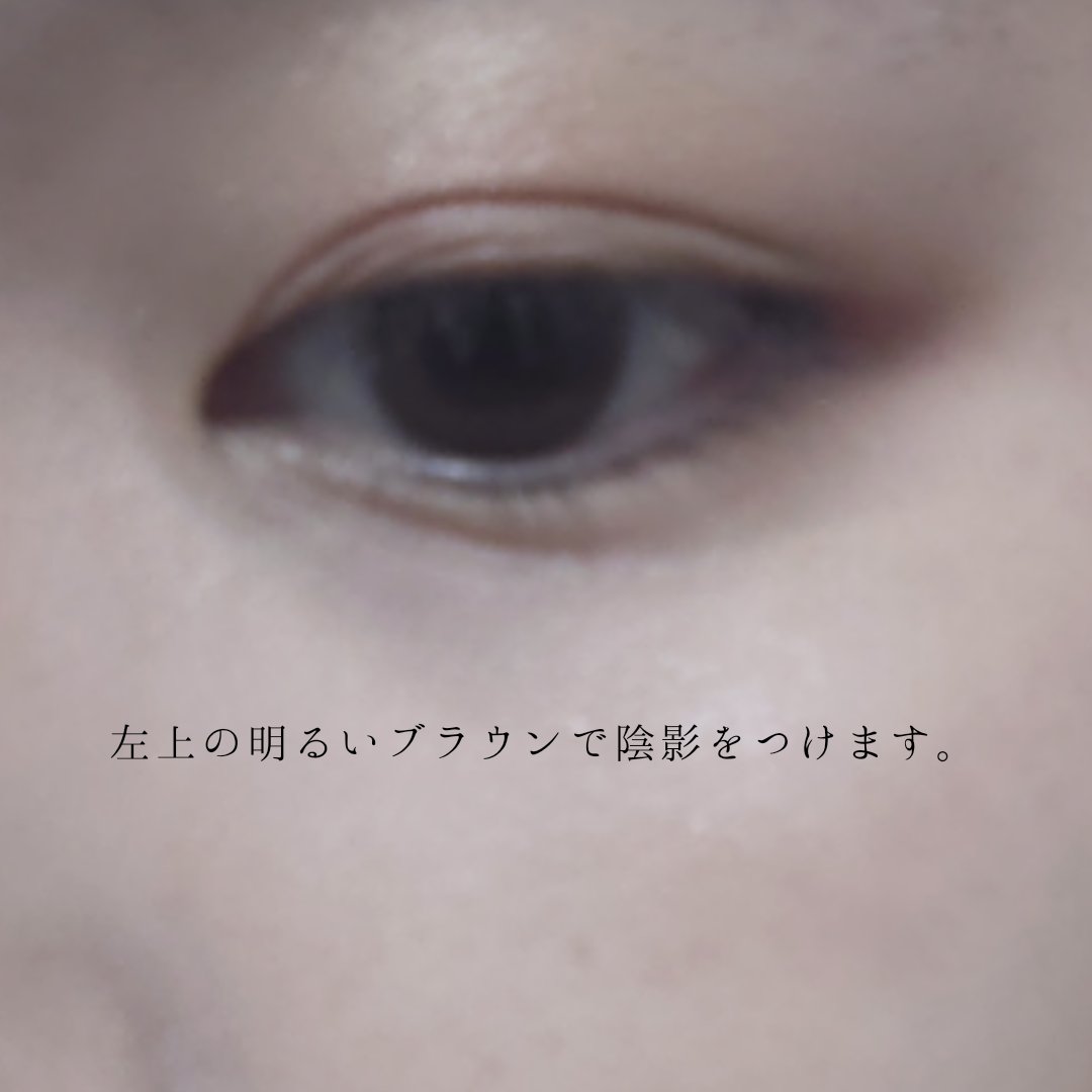 クリーミータッチライナー/キャンメイク/ジェルアイライナーを使ったクチコミ（3枚目）