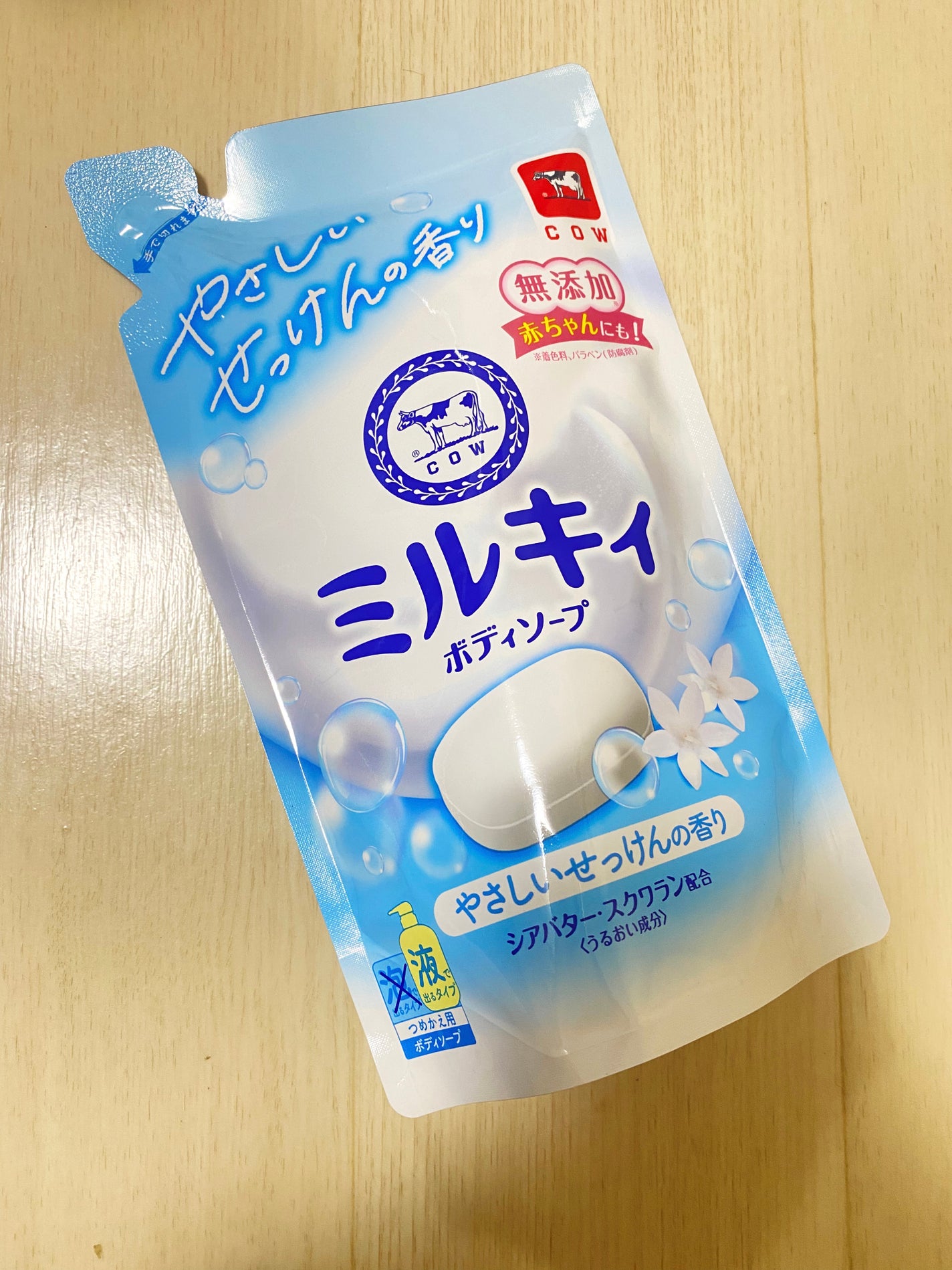 ミルキィボディソープ やさしいせっけんの香り/ミルキィ/ボディソープを使ったクチコミ(1枚目)