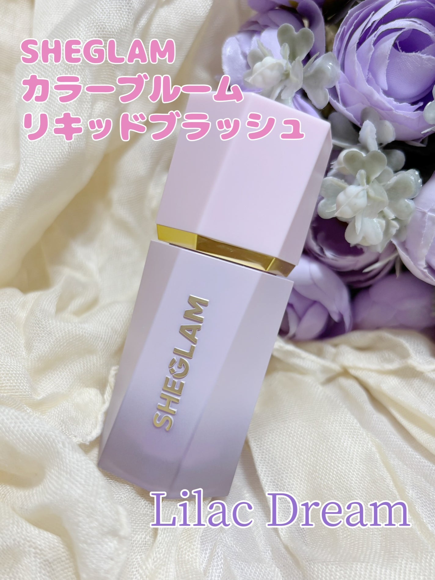 シーグラム カラーブルーム リキッドブラッシュ/SHEGLAM/リキッドチークを使ったクチコミ(1枚目)