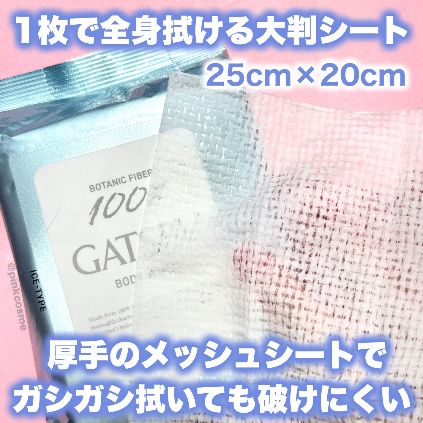 アイスボディペーパー スノーリリー/ギャツビー/ボディシートを使ったクチコミ(6枚目)