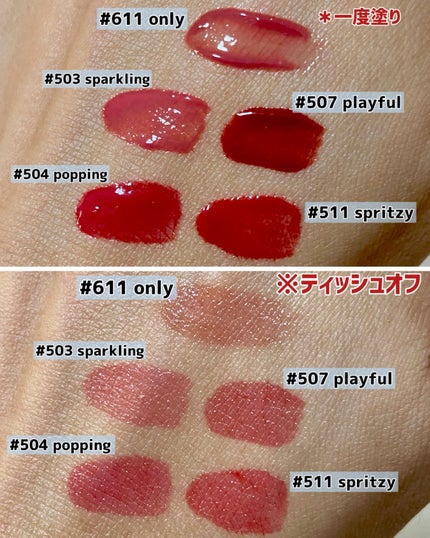 ポッピングバルーンティント/Laka/リップティントを使ったクチコミ(4枚目)