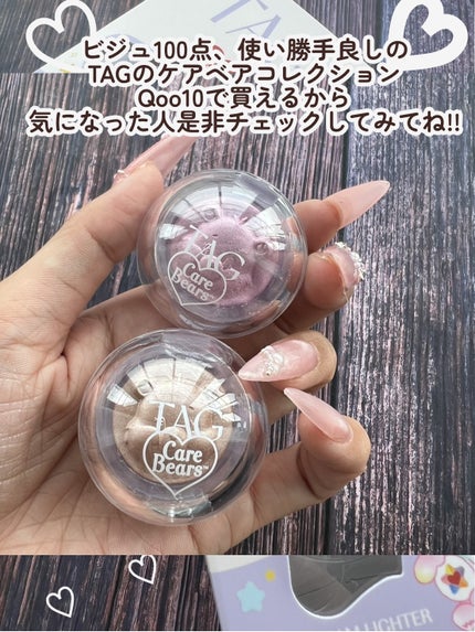 Starlit Beam Lighter/TAG/パウダーハイライトを使ったクチコミ(8枚目)