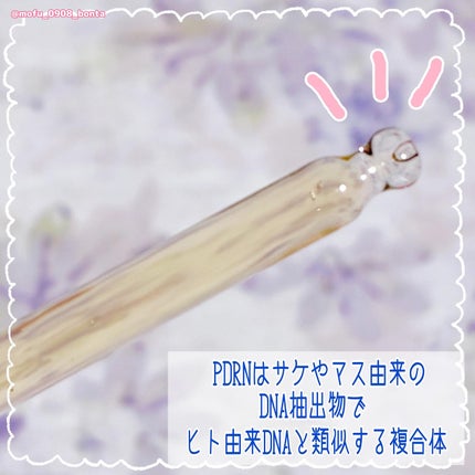 スピテラパーミアPDRNアンプル/NUDIQUE/美容液を使ったクチコミ(3枚目)