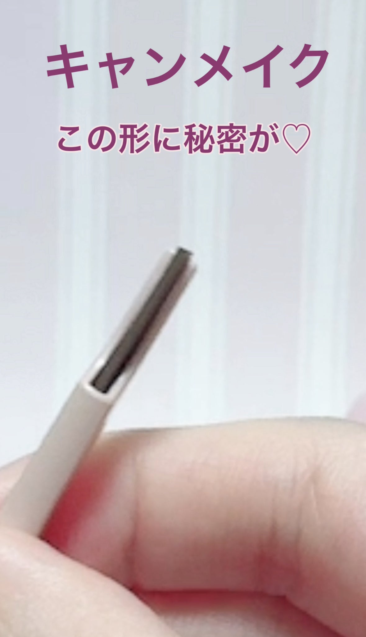 スタイリングエッジアイブロウ/キャンメイク/アイブロウペンシルを使ったクチコミ(3枚目)