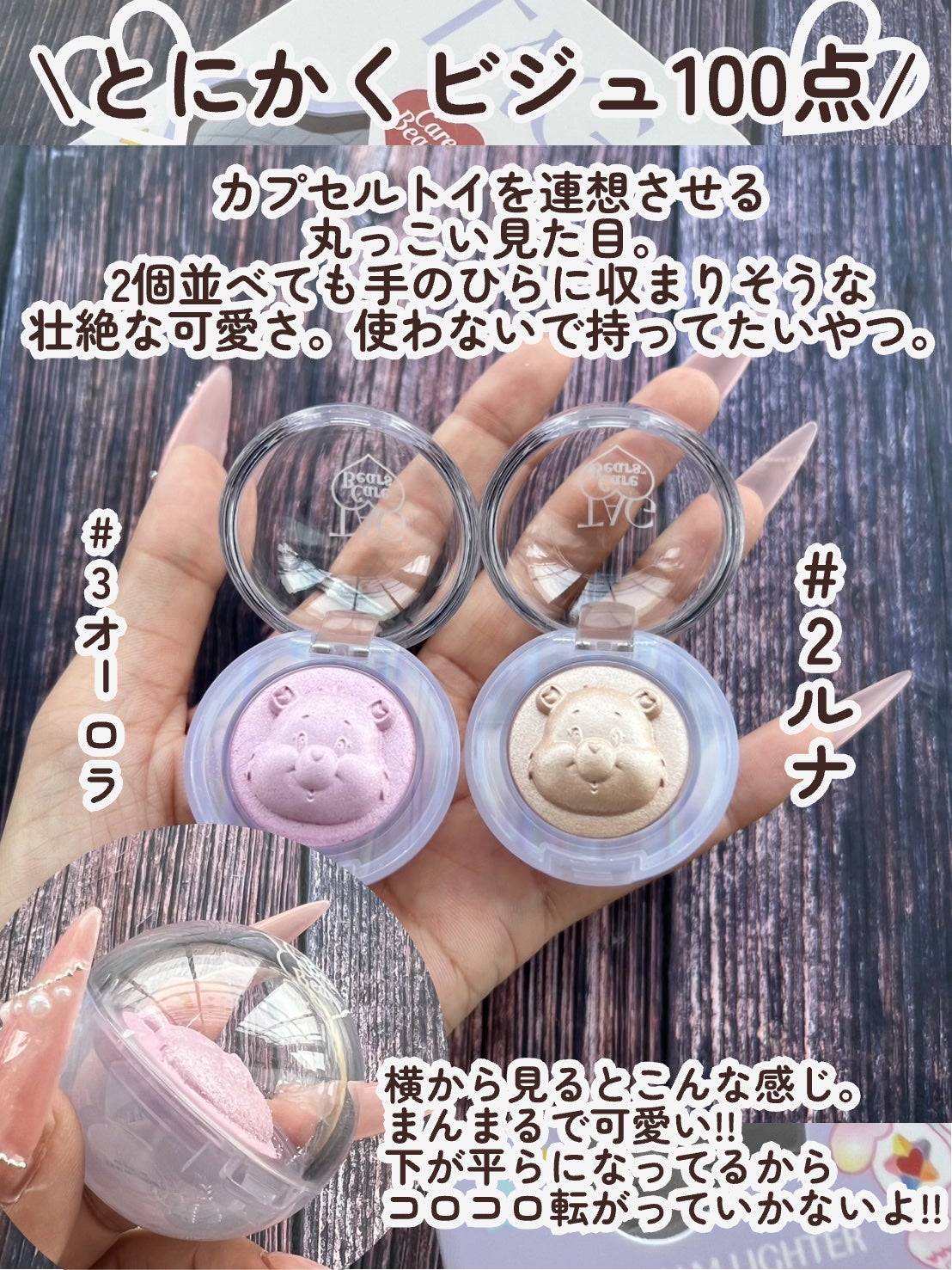 Starlit Beam Lighter/TAG/パウダーハイライトを使ったクチコミ(3枚目)