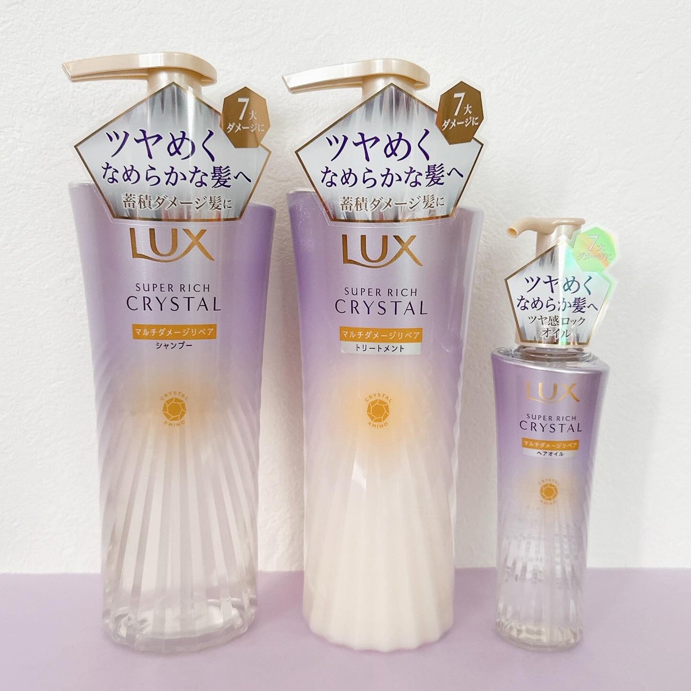 スーパーリッチクリスタル マルチダメージリペア シャンプー/トリートメント/LUX/市販シャンプーを使ったクチコミ(3枚目)