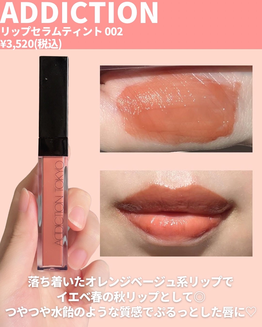 プランプメロウリップス/LUNASOL/口紅を使ったクチコミ(9枚目)