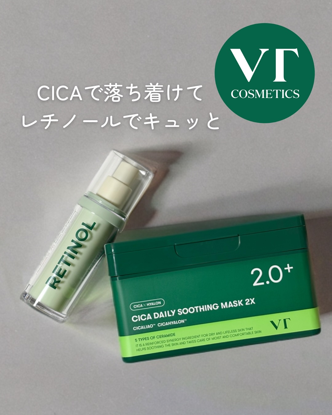 CICA デイリースージングマスク2X/VT/シートマスク・パックを使ったクチコミ（1枚目）