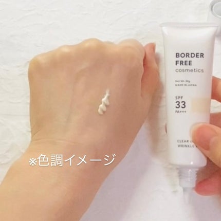 クリアグロウリンクルUV/BORDER FREE cosmetics/日焼け止め・UVケアを使ったクチコミ(2枚目)