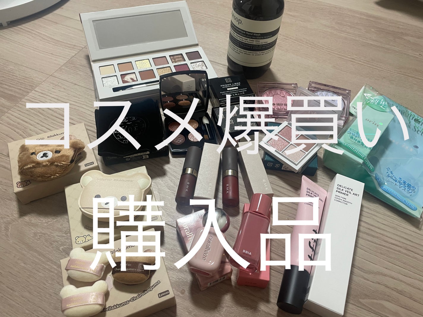 アンドラム アロマティック ハンドウォッシュ/Aesop/ハンドソープを使ったクチコミ(1枚目)