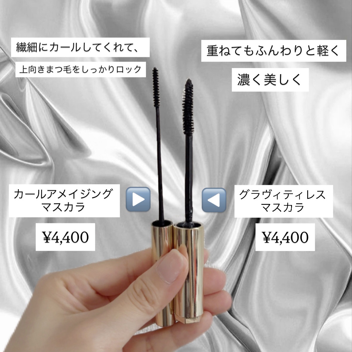 カールアメイジング マスカラ BK10/Elégance/マスカラを使ったクチコミ（2枚目）