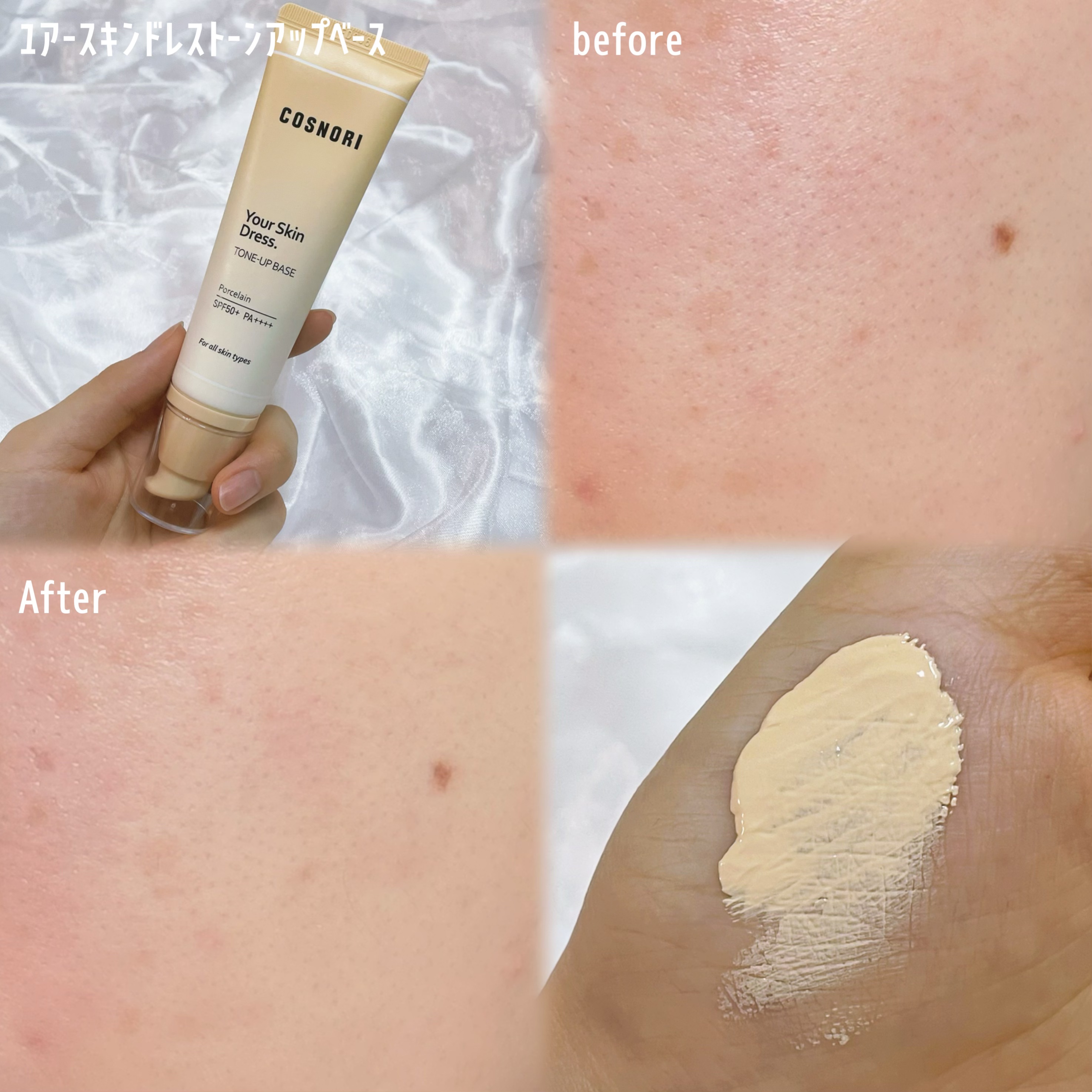 フローウェーブティント/COSNORI/リップティントを使ったクチコミ（2枚目）