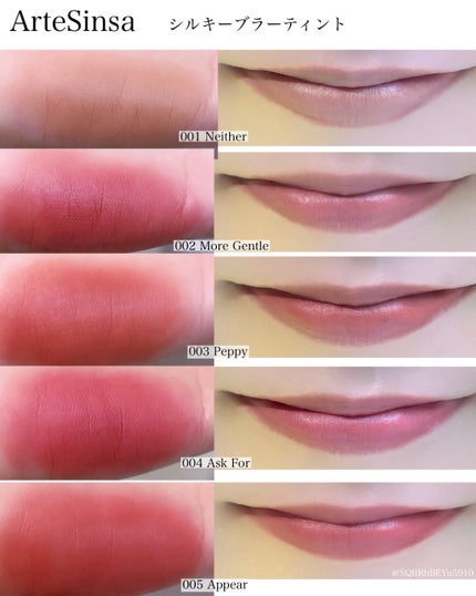 アンボイスドアイシャドウパレット/ArteSinsa/アイシャドウパレットを使ったクチコミ(4枚目)