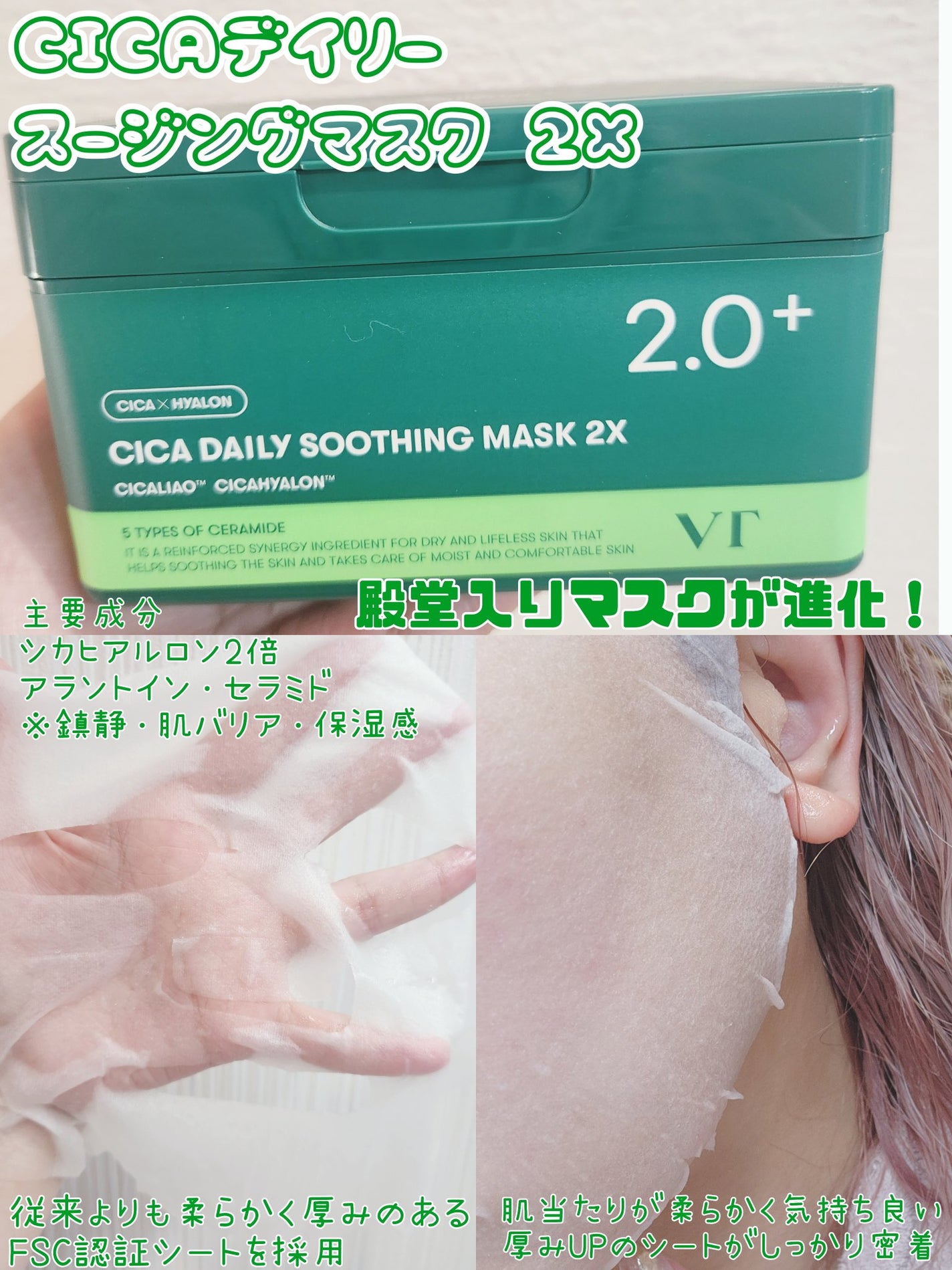 シカレチA エッセンス0.1/VT/美容液を使ったクチコミ(2枚目)