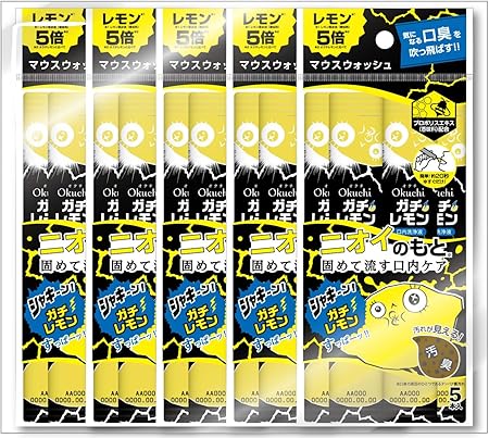 オクチガチレモン 5本×5個パック