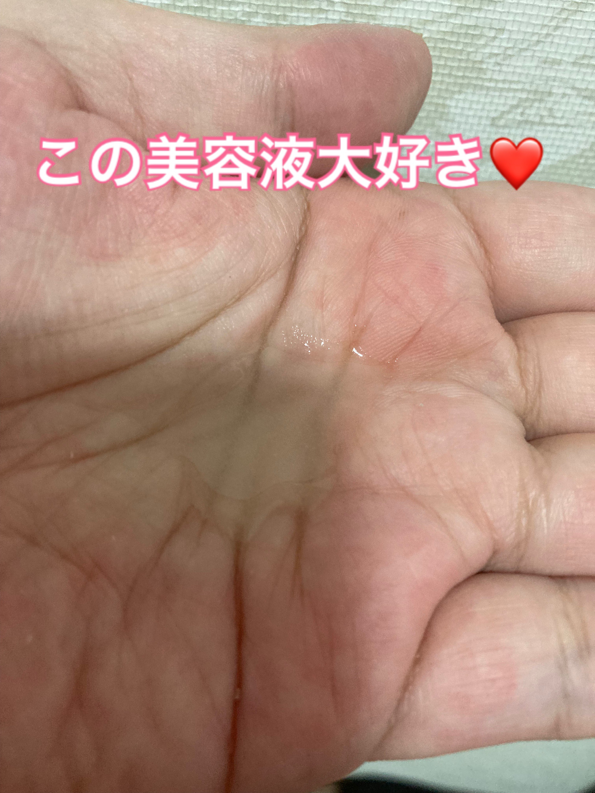 5番 白玉グルタチオンＣ美容液/numbuzin/美容液を使ったクチコミ（3枚目）