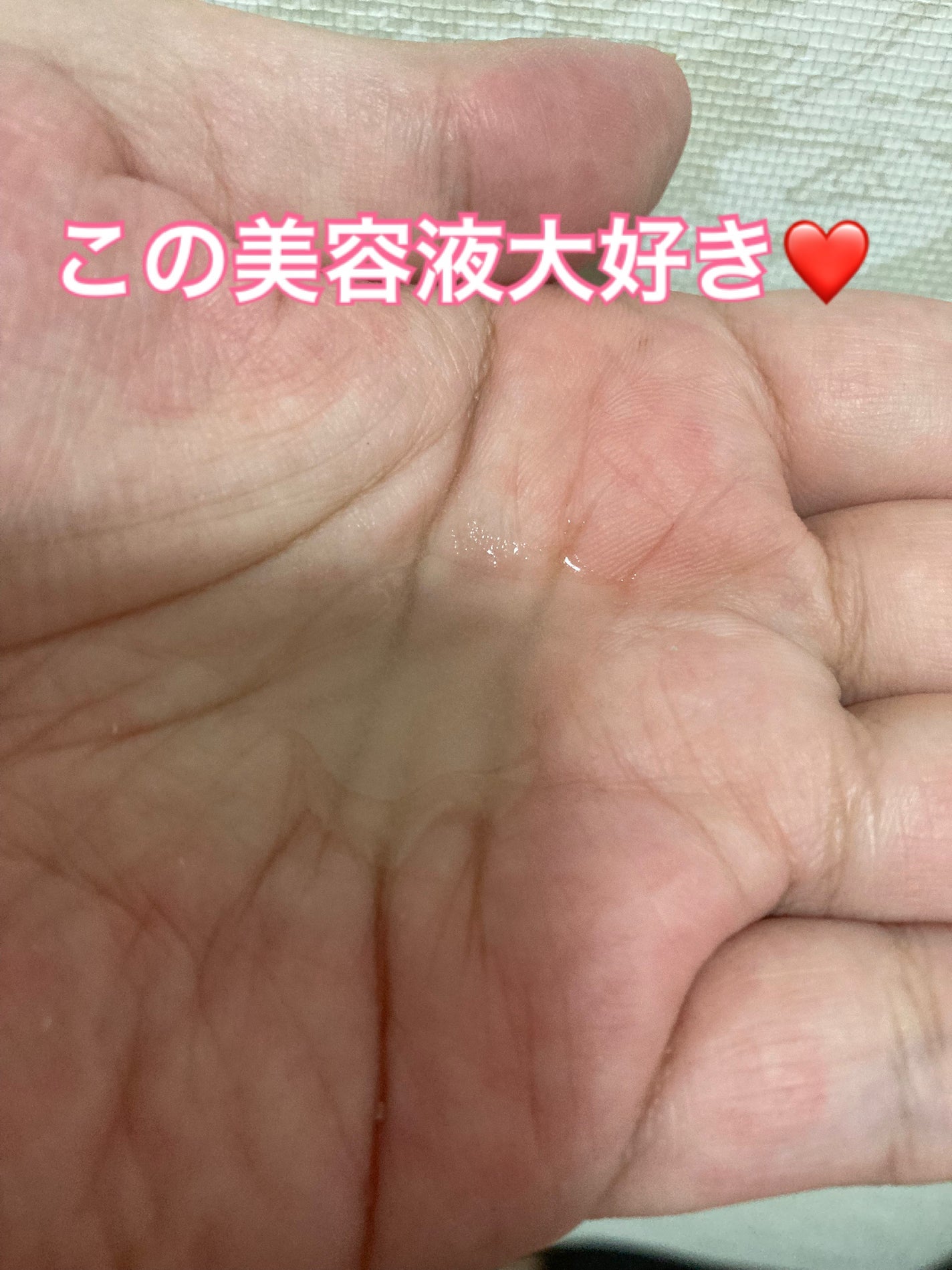 5番 白玉グルタチオンC美容液/numbuzin/美容液を使ったクチコミ(3枚目)