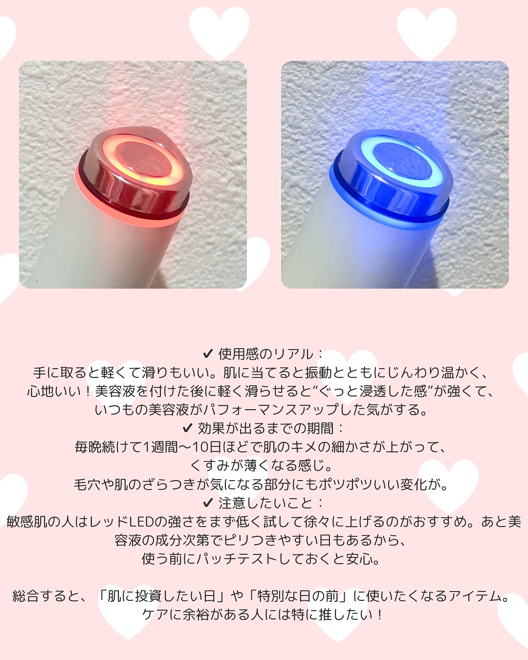 AGE-R ブースタープロ/MEDICUBE/美顔器・マッサージを使ったクチコミ（3枚目）