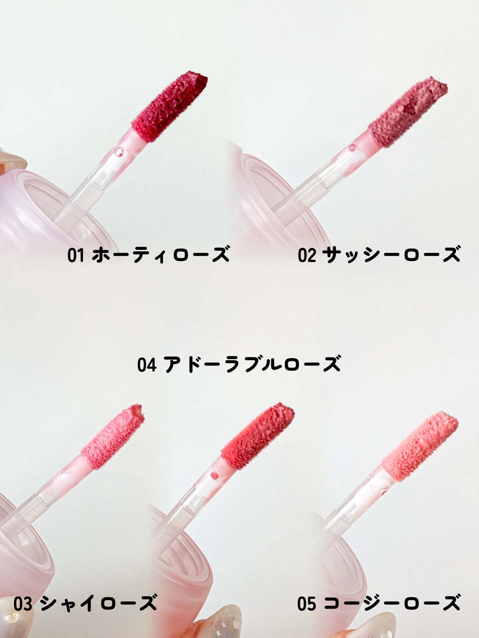 ピネローズブラーティント/kkotppang/リップティントを使ったクチコミ（3枚目）