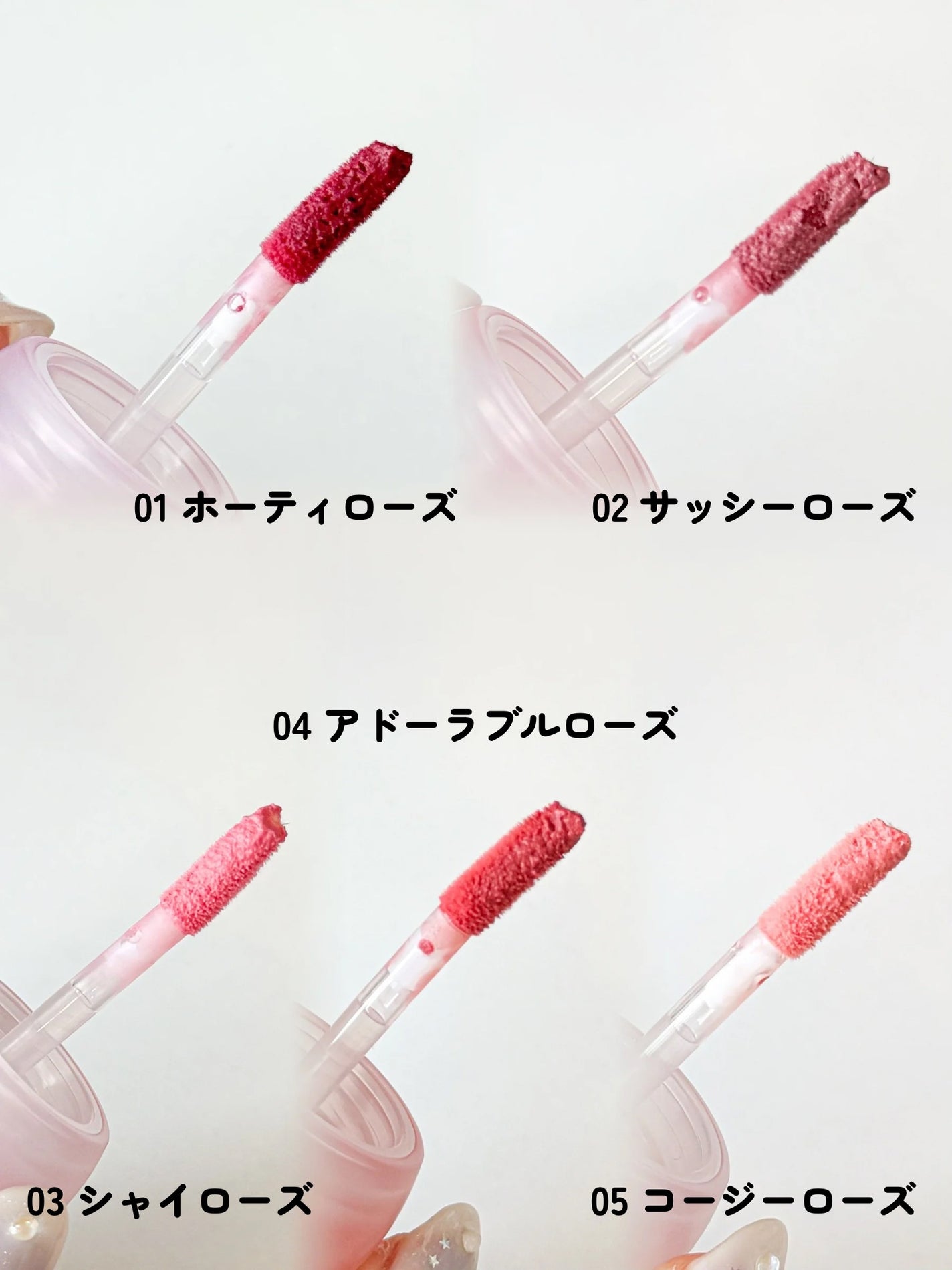 ピネローズブラーティント/kkotppang/リップティントを使ったクチコミ(3枚目)