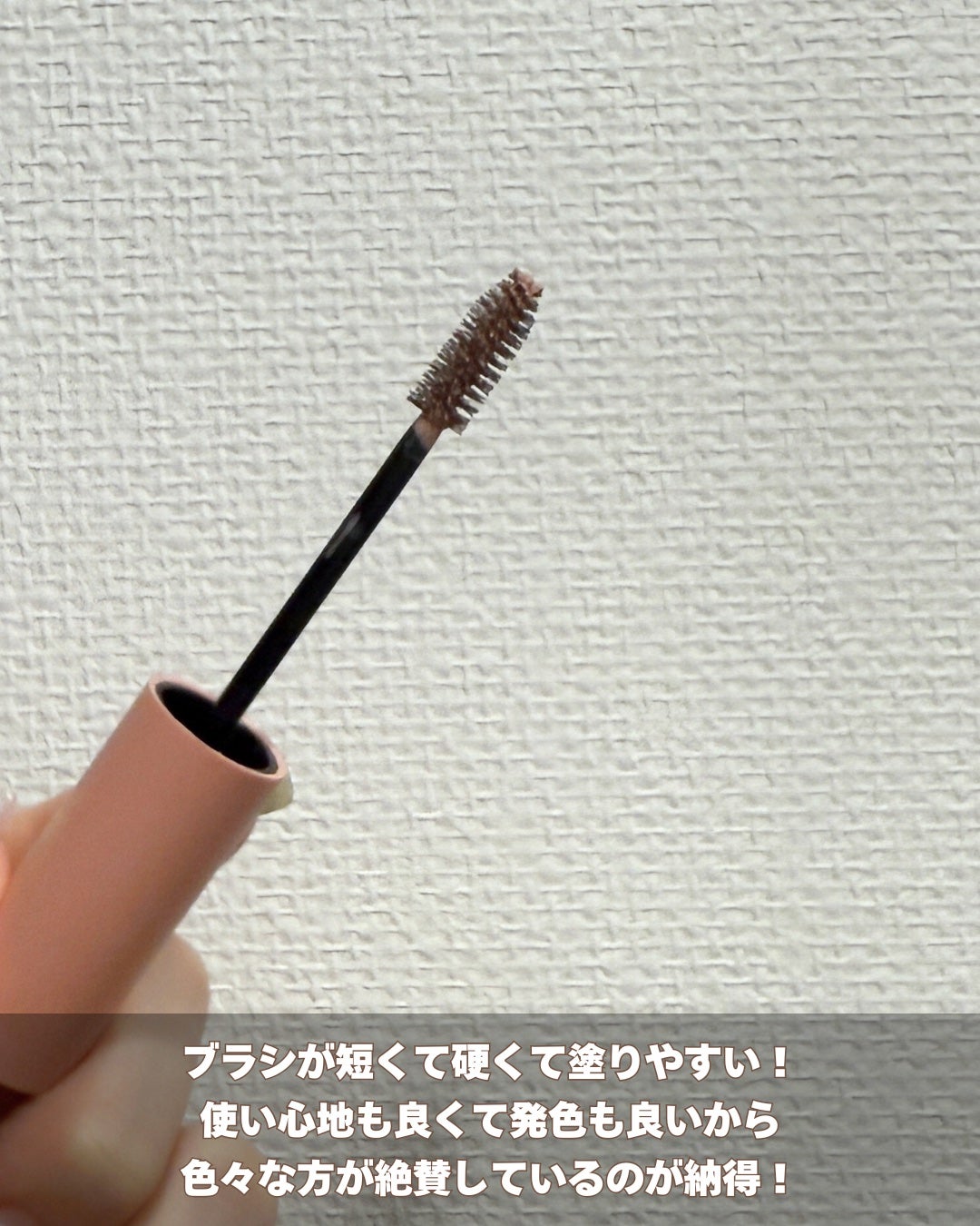 ハンオールブロウカラ/rom&nd/眉マスカラを使ったクチコミ(3枚目)