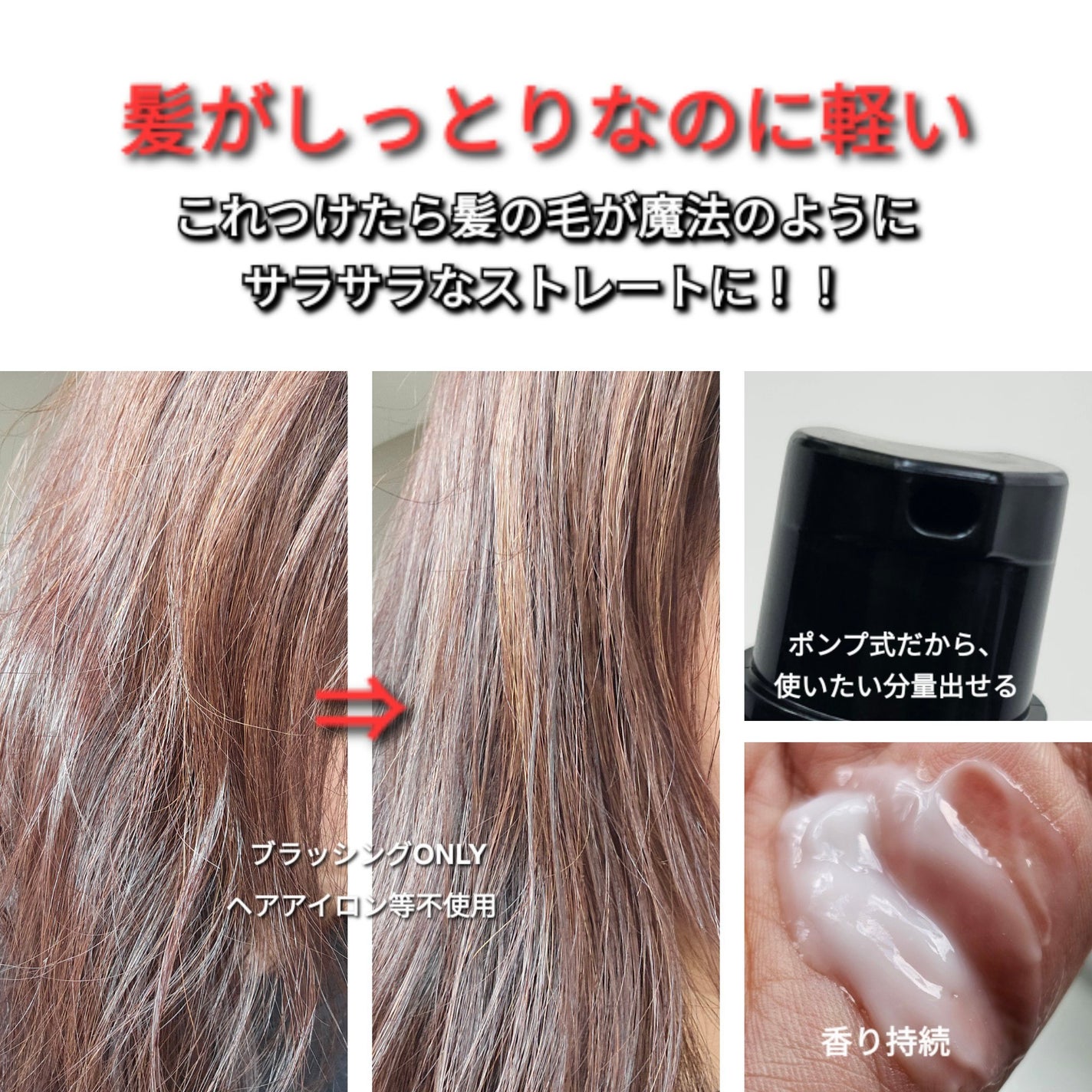 ヨル メロウナイトリペアヘアミルク/YOLU/ヘアミルクを使ったクチコミ(2枚目)