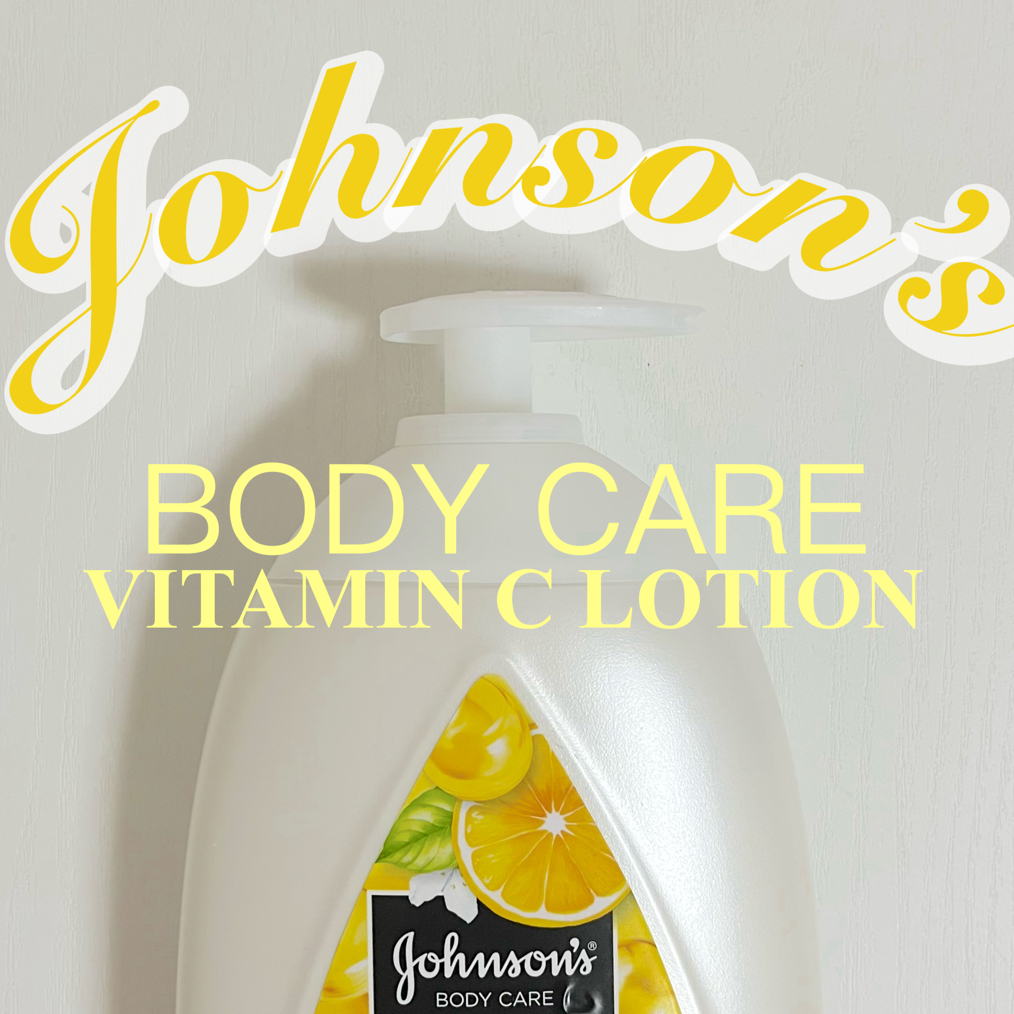 VC アロマミルク/ジョンソンボディケア/ボディミルクを使ったクチコミ（1枚目）