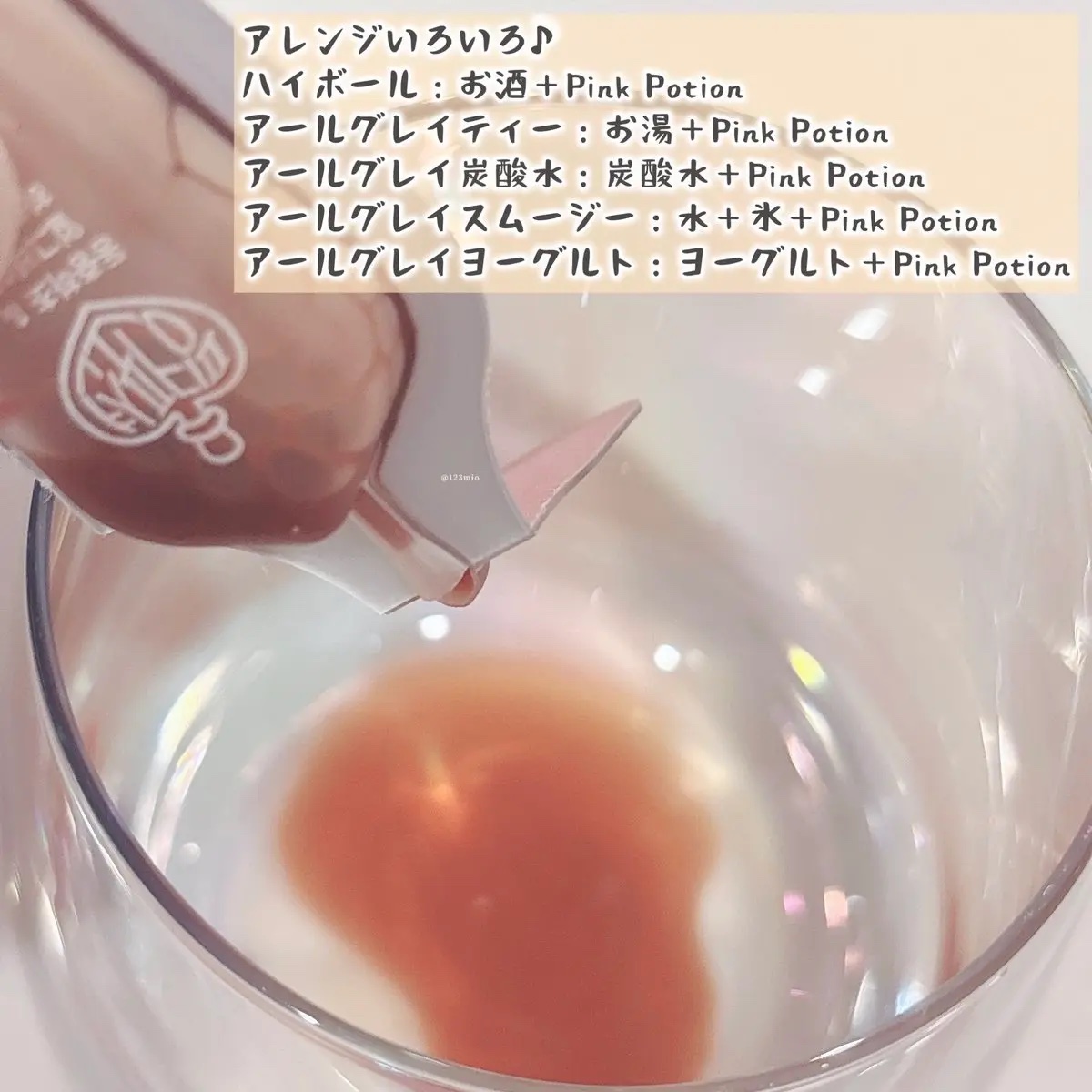 飲める美容ピンクDIYドリンク ピンクポーション ゼロカロリー・冬虫夏草/PINK POTION /美容ドリンクを使ったクチコミ（3枚目）