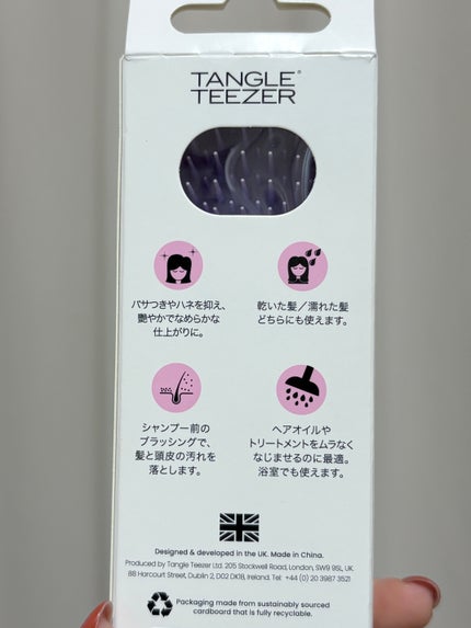 タングルティーザー ザ・アルティメットディタングラー ミニ/TANGLE TEEZER/ヘアブラシを使ったクチコミ(7枚目)