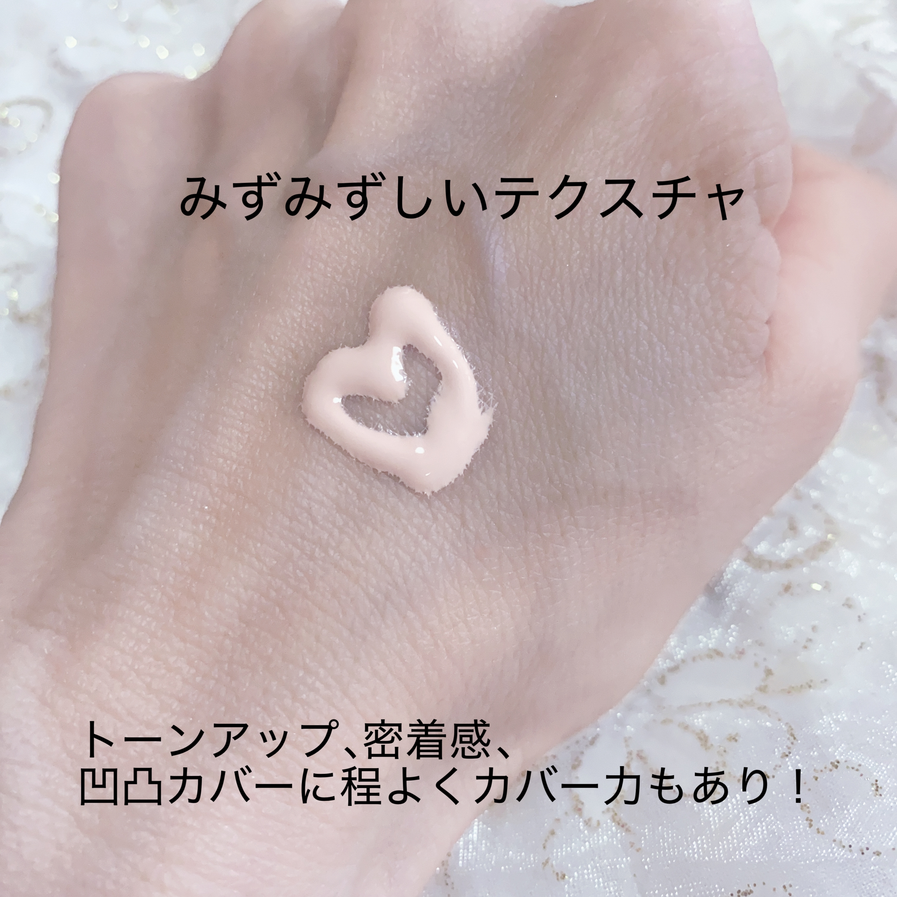 メイクアップベース フェイスレスポンサー/ブリリアージュ/化粧下地を使ったクチコミ（3枚目）