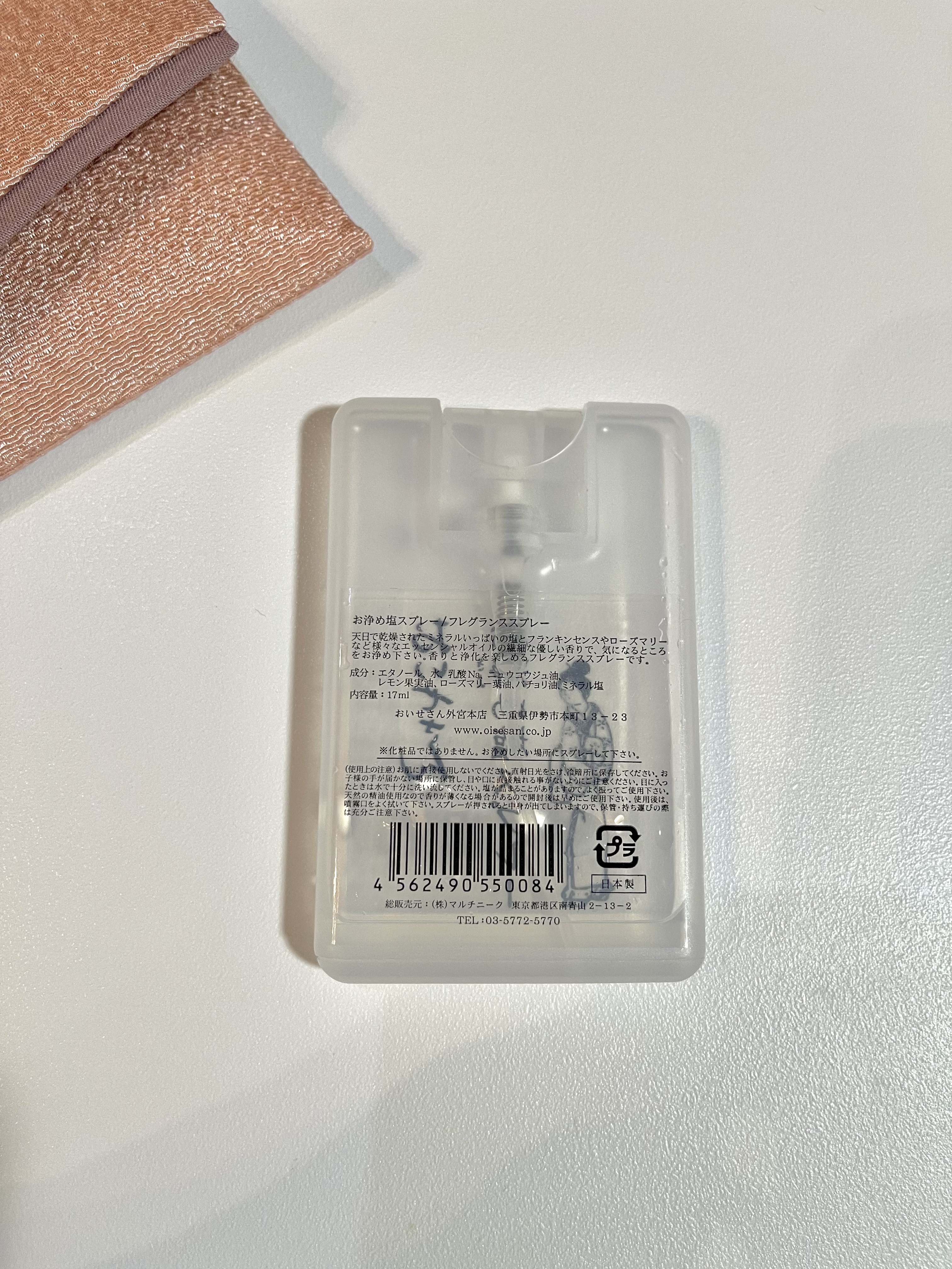 お浄め塩スプレー/おいせさん/その他を使ったクチコミ（2枚目）