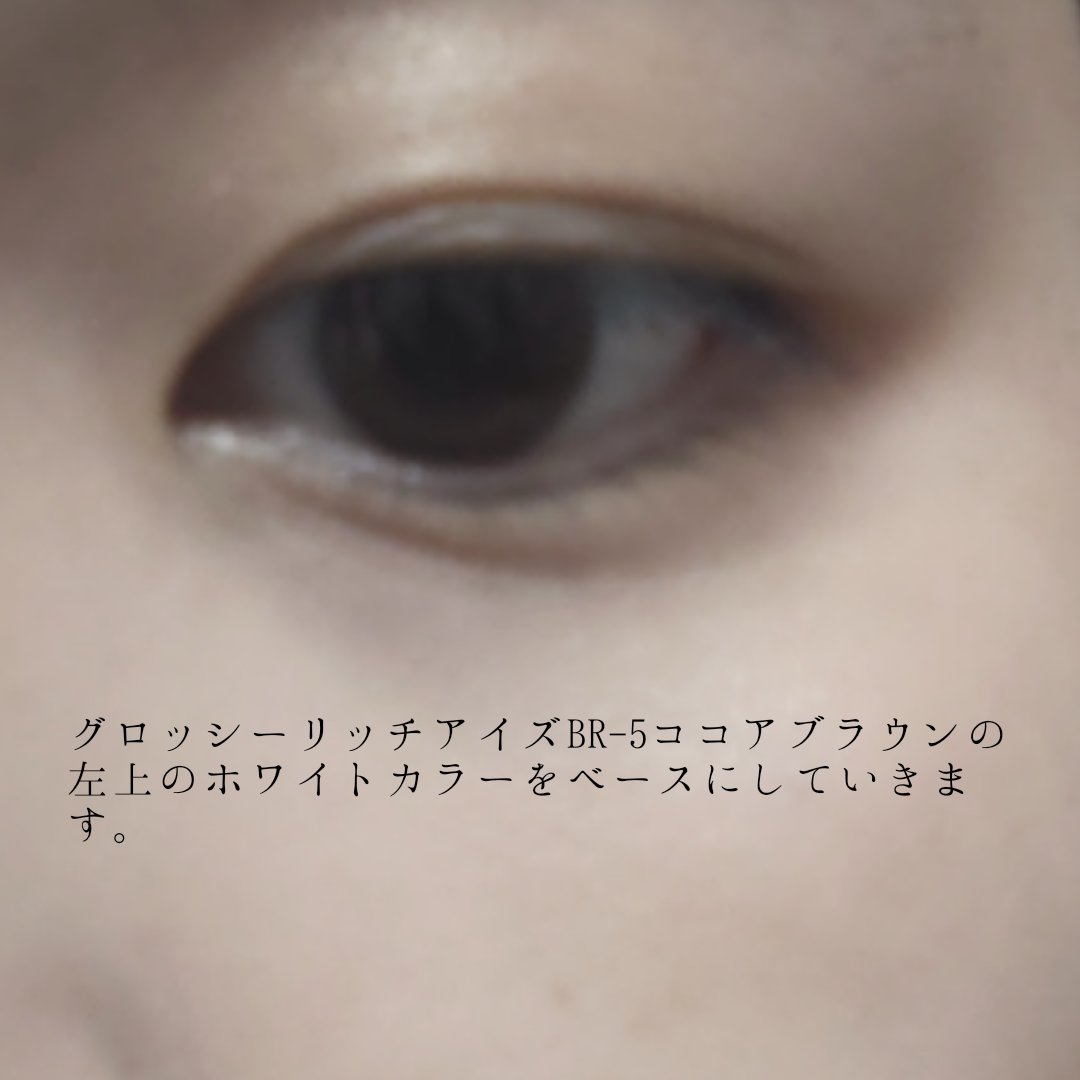 クリーミータッチライナー/キャンメイク/ジェルアイライナーを使ったクチコミ（2枚目）