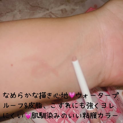 アイバッグコンシーラー/キャンメイク/ペンシルコンシーラーを使ったクチコミ(3枚目)