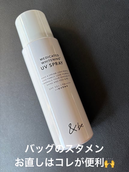 薬用 デイ プロテクト エッセンス UV N/アンテリージェEX/乳液を使ったクチコミ(7枚目)