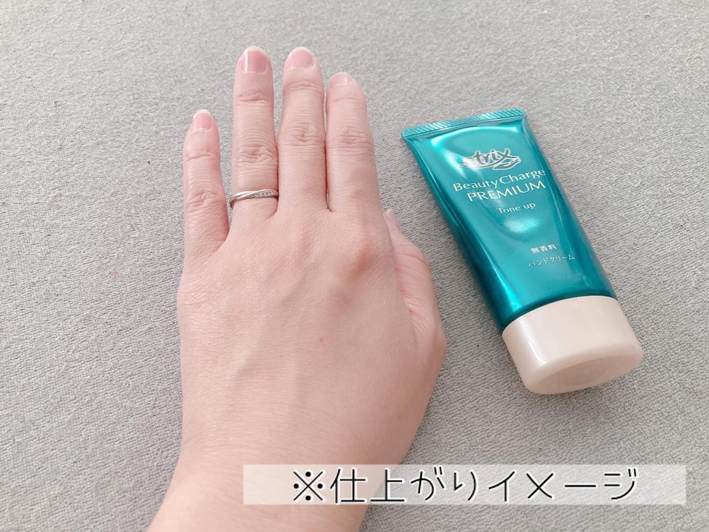 アトリックス ビューティーチャージプレミアム トーンアップ ハンドクリーム 無香料/アトリックス/ハンドクリームを使ったクチコミ(4枚目)