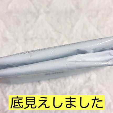 フェイシャルペーパー アイスタイプ/ギャツビー/その他洗顔料を使ったクチコミ(1枚目)