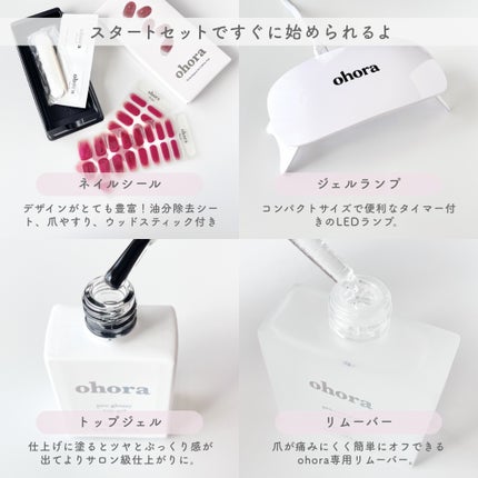 セミキュアジェルネイル(ハンド)/ohora/ネイルシールを使ったクチコミ(4枚目)