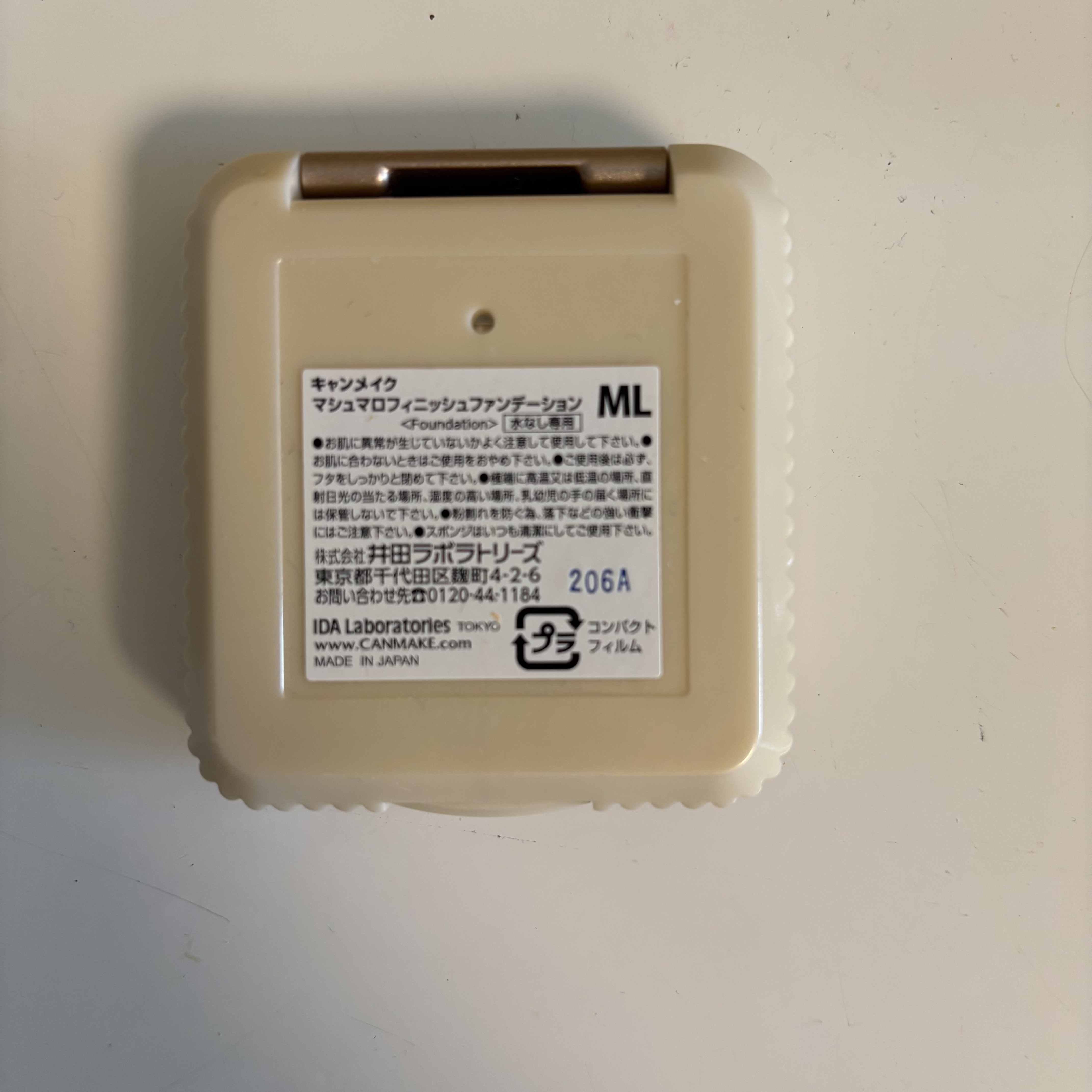 マシュマロフィニッシュファンデーション/キャンメイク/パウダーファンデーションを使ったクチコミ（3枚目）