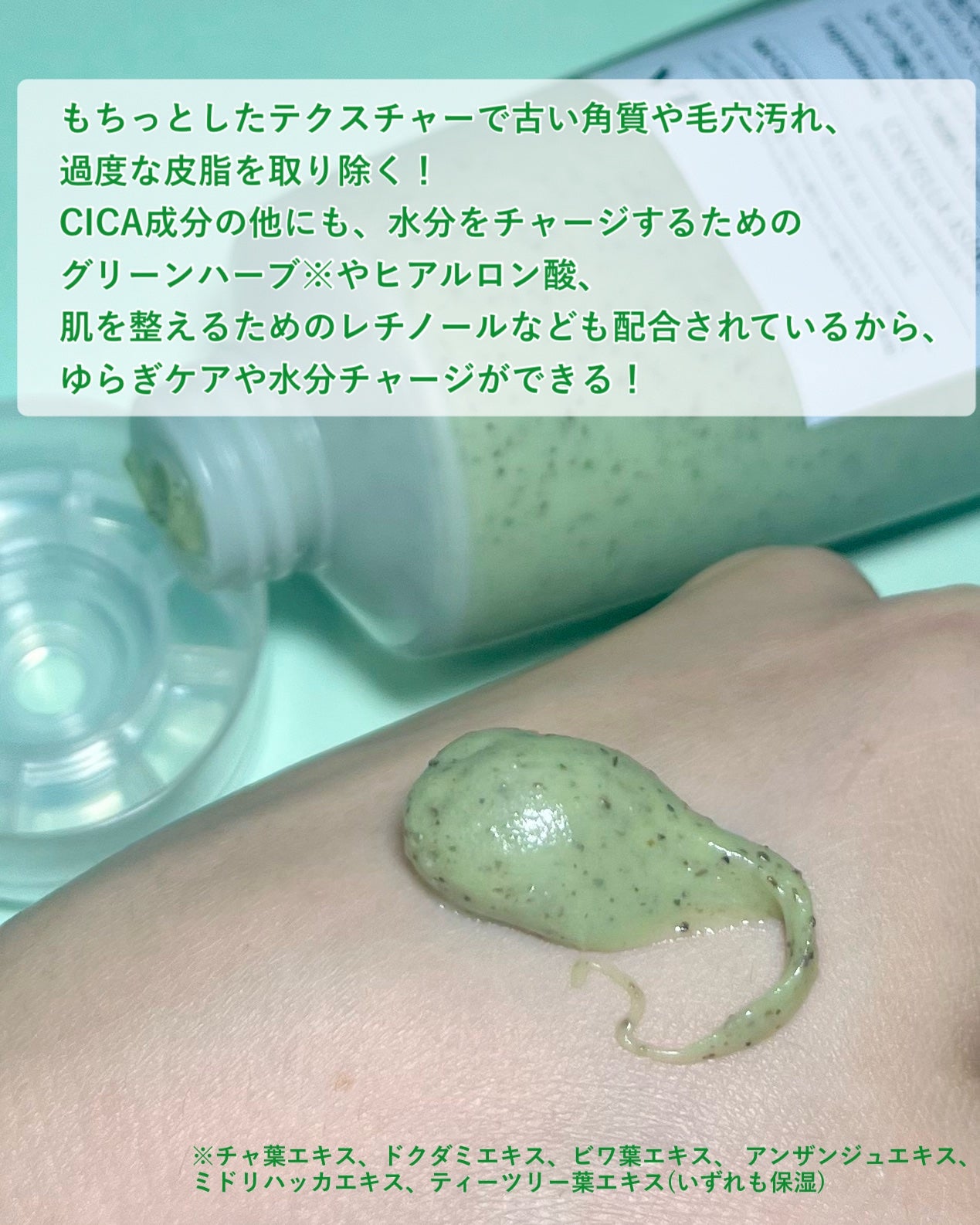 CICA マスククレンザー/VT/洗顔フォームを使ったクチコミ(3枚目)