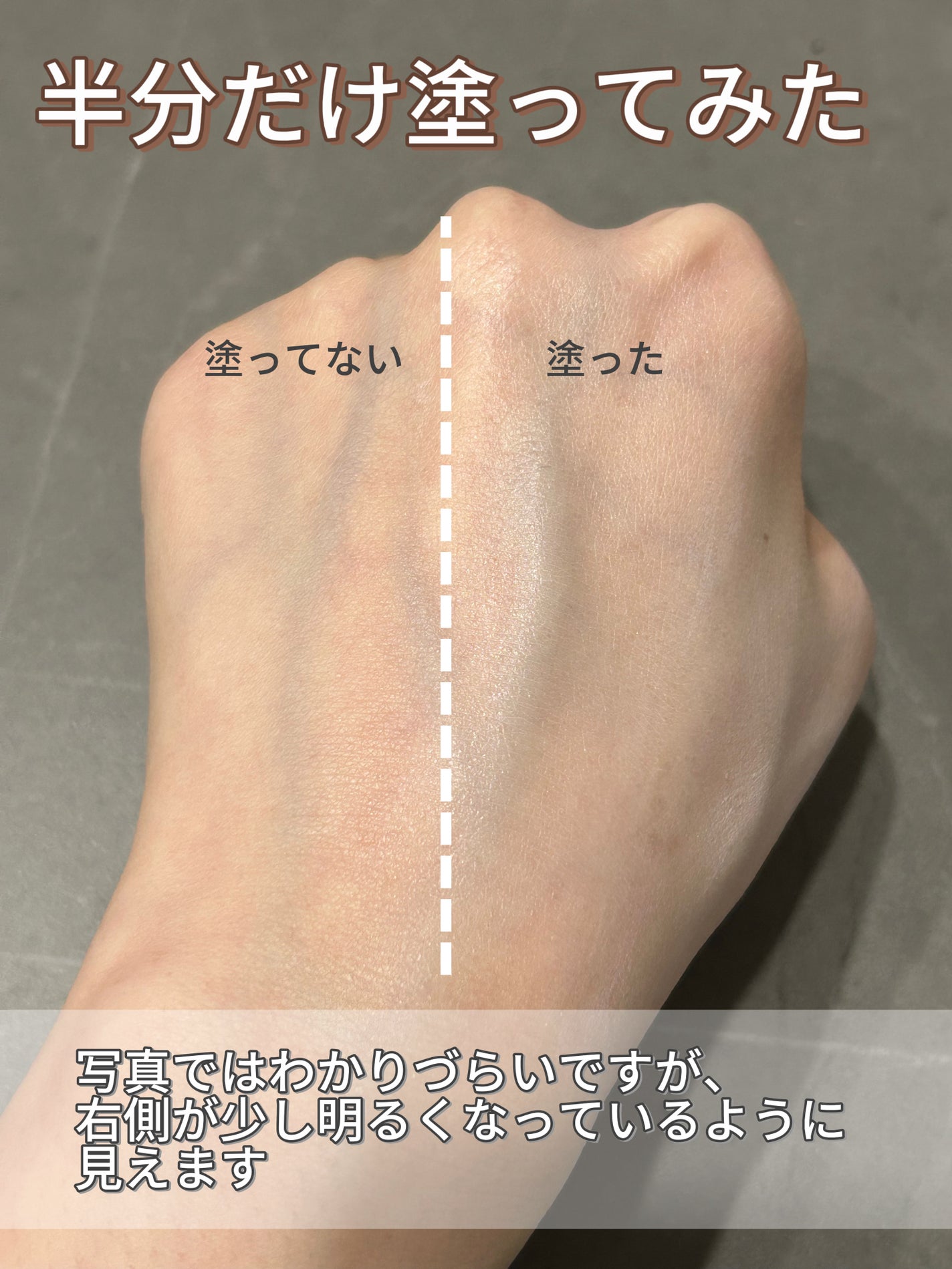 くずれ・日やけ防止下地/FASIO/化粧下地を使ったクチコミ(6枚目)