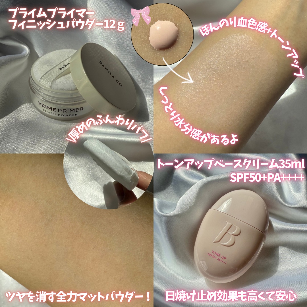 カバーリシャス アルティメット ホワイトクッション モイスチャー 21 アイボリー＜ゼリーエディション　ホワイト＞/BANILA CO/クッションファンデーションを使ったクチコミ（2枚目）