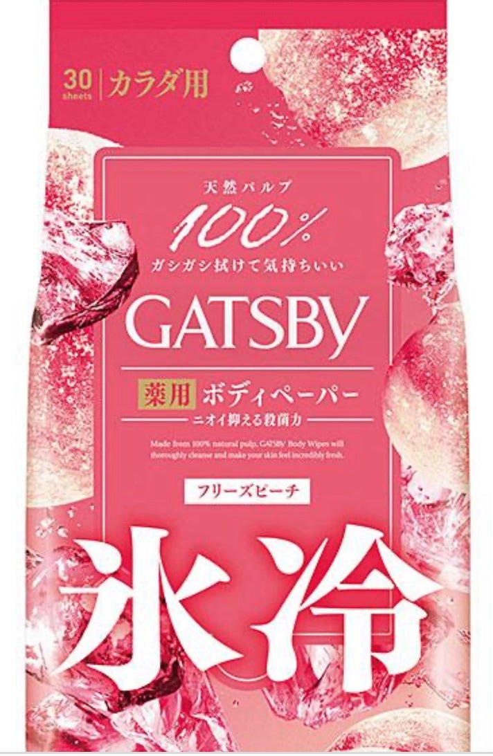 アイスデオドラント ボディペーパー フリーズピーチ <徳用タイプ> (医薬部外品)/ギャツビー/ボディシートを使ったクチコミ(1枚目)